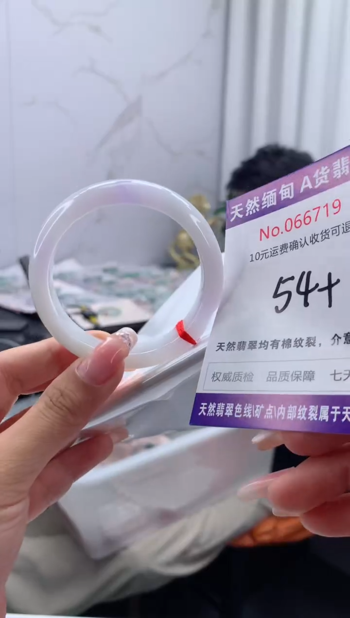 翡翠手镯未镶嵌天然缅甸A货翡翠