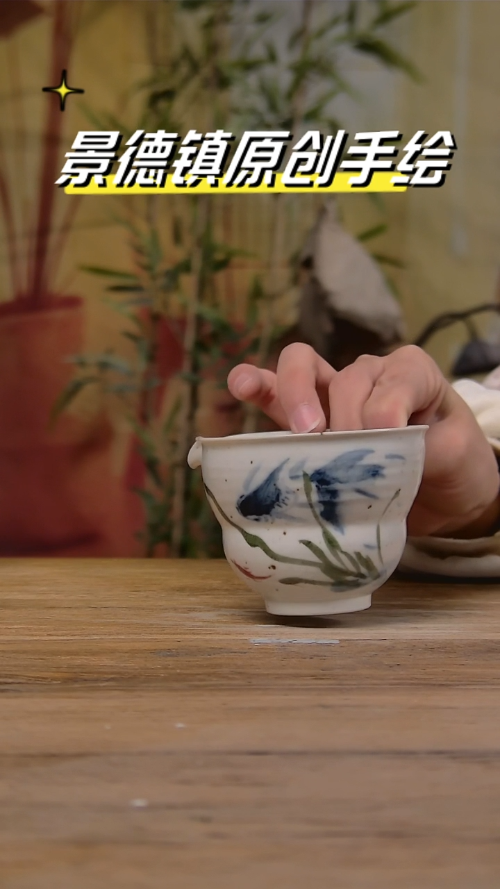 【闪购商品】景德镇陶瓷杯碗柴烧多人