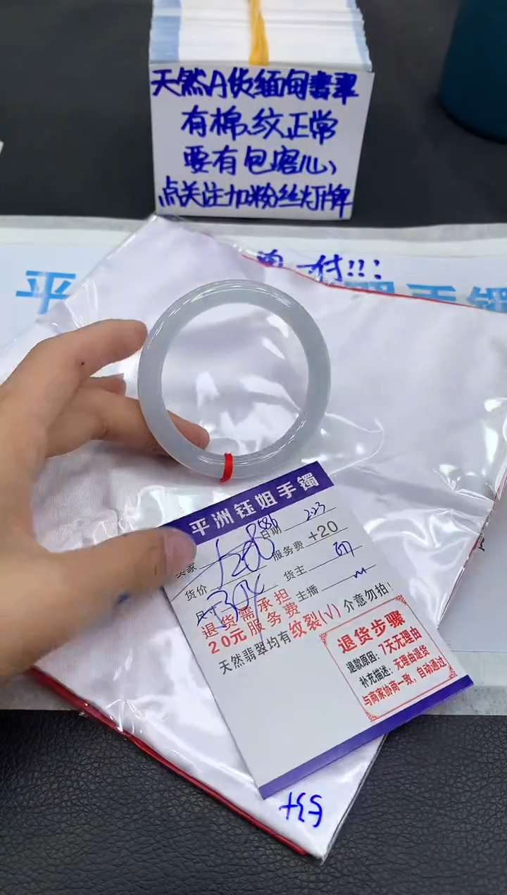 【闪购商品】翡翠手镯未镶嵌1111111111