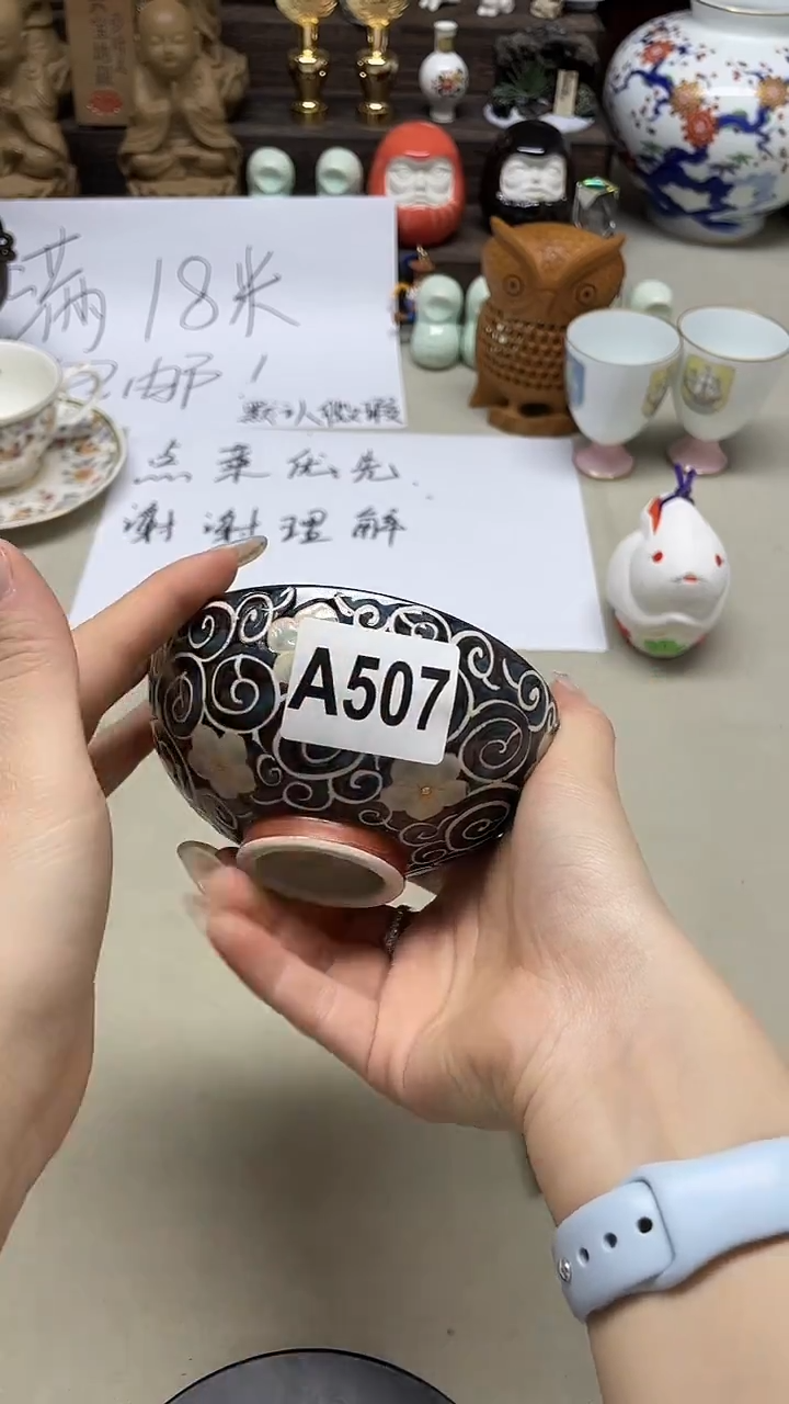 瓷片丧*彪丧 彪丧 彪+++507+++