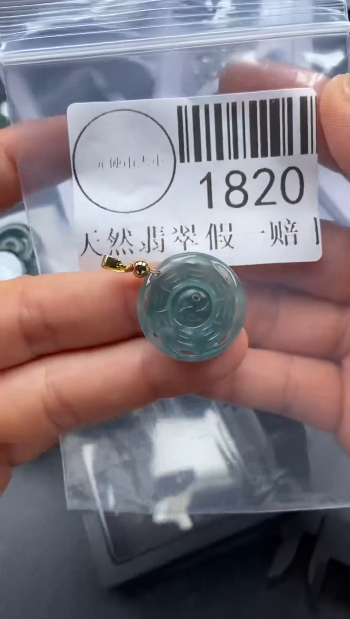 吊坠(不含链)未镶嵌翡翠1820