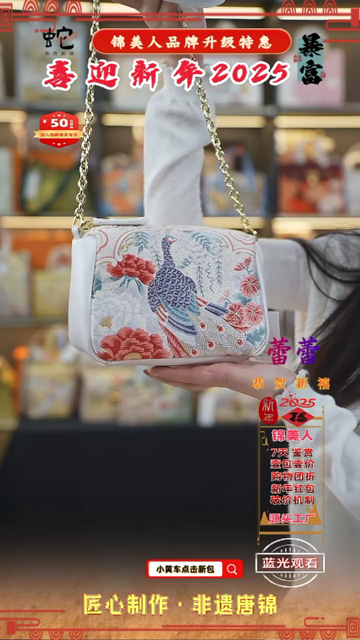 【闪购商品】织绣蕾蕾新年特惠 白色小胖18