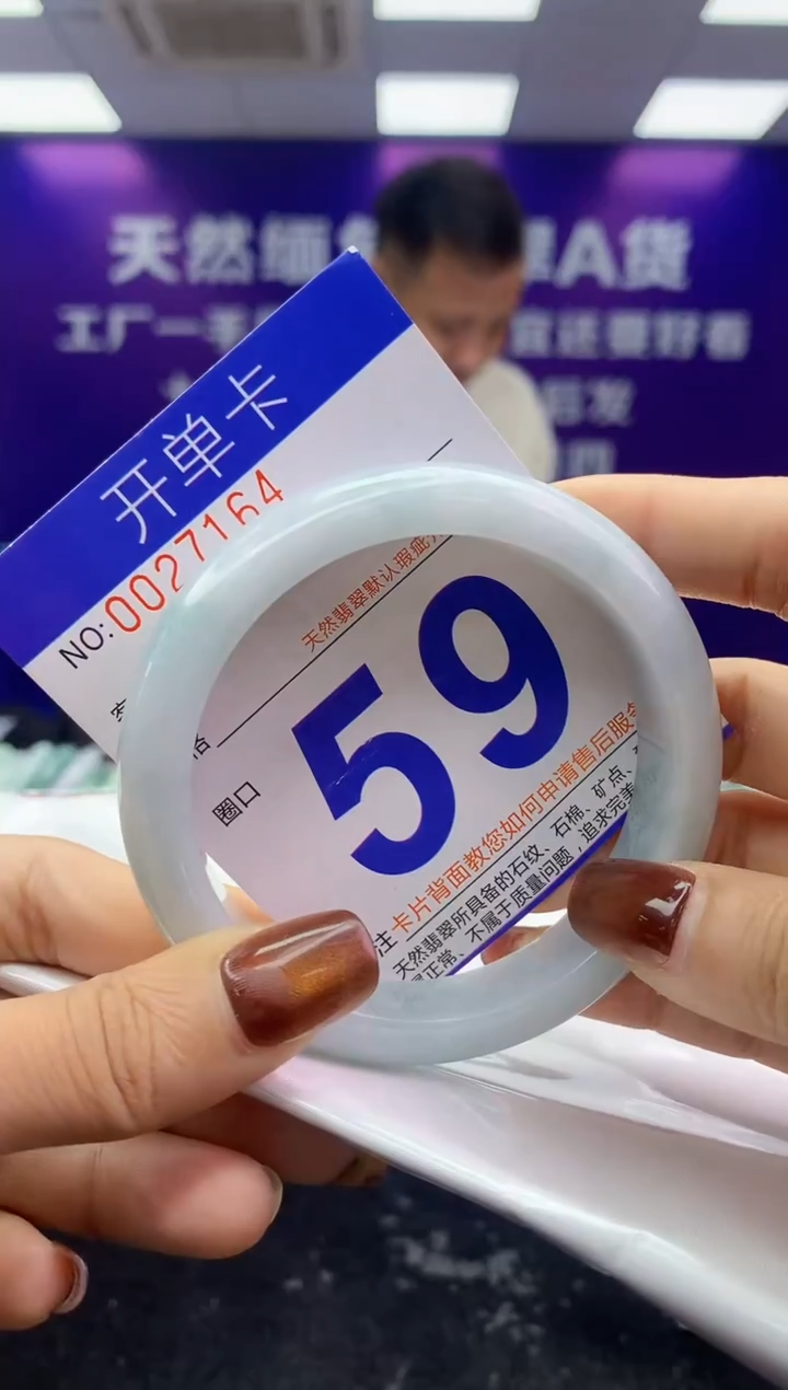 未镶嵌手镯翡翠AAAAAAAAAAAA