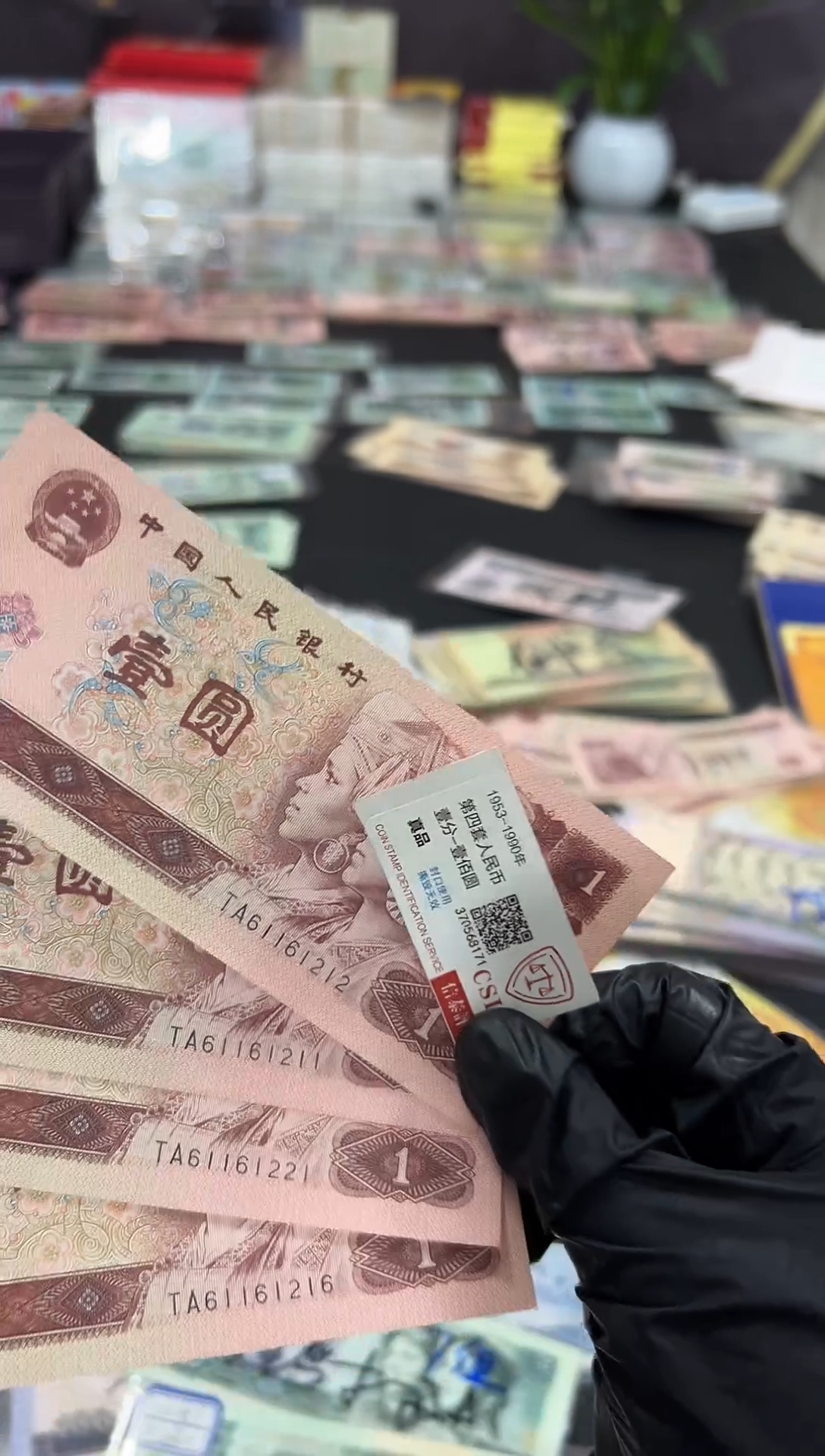 【闪购商品】1元朦胧人三  四张一组正品保真   