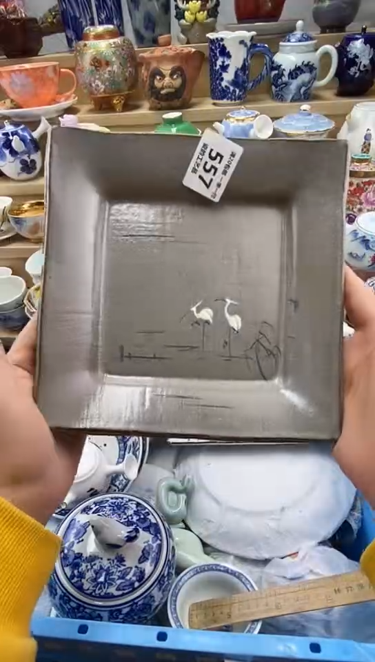 嘎哈暖***意闪购名称闪购名称