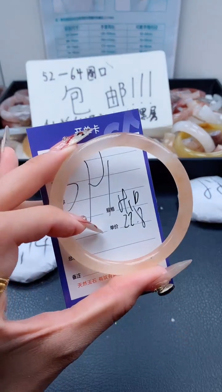 【闪购商品】石英质玉（金丝玉）手镯未镶嵌391-59