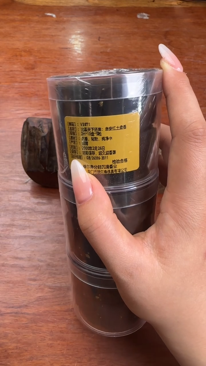 线香89号 V3971 比霸天下还高 惠安红土盘香 10盘*5粒