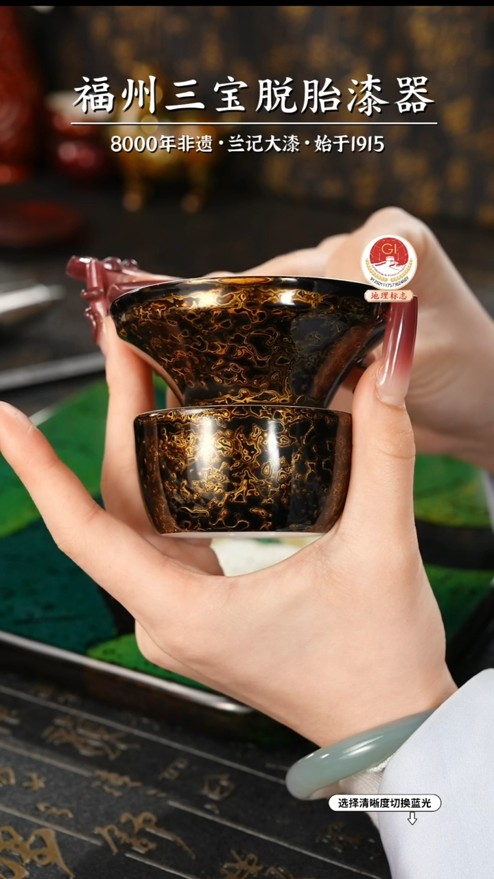 【闪购商品】大漆漆器 黑金茶漏