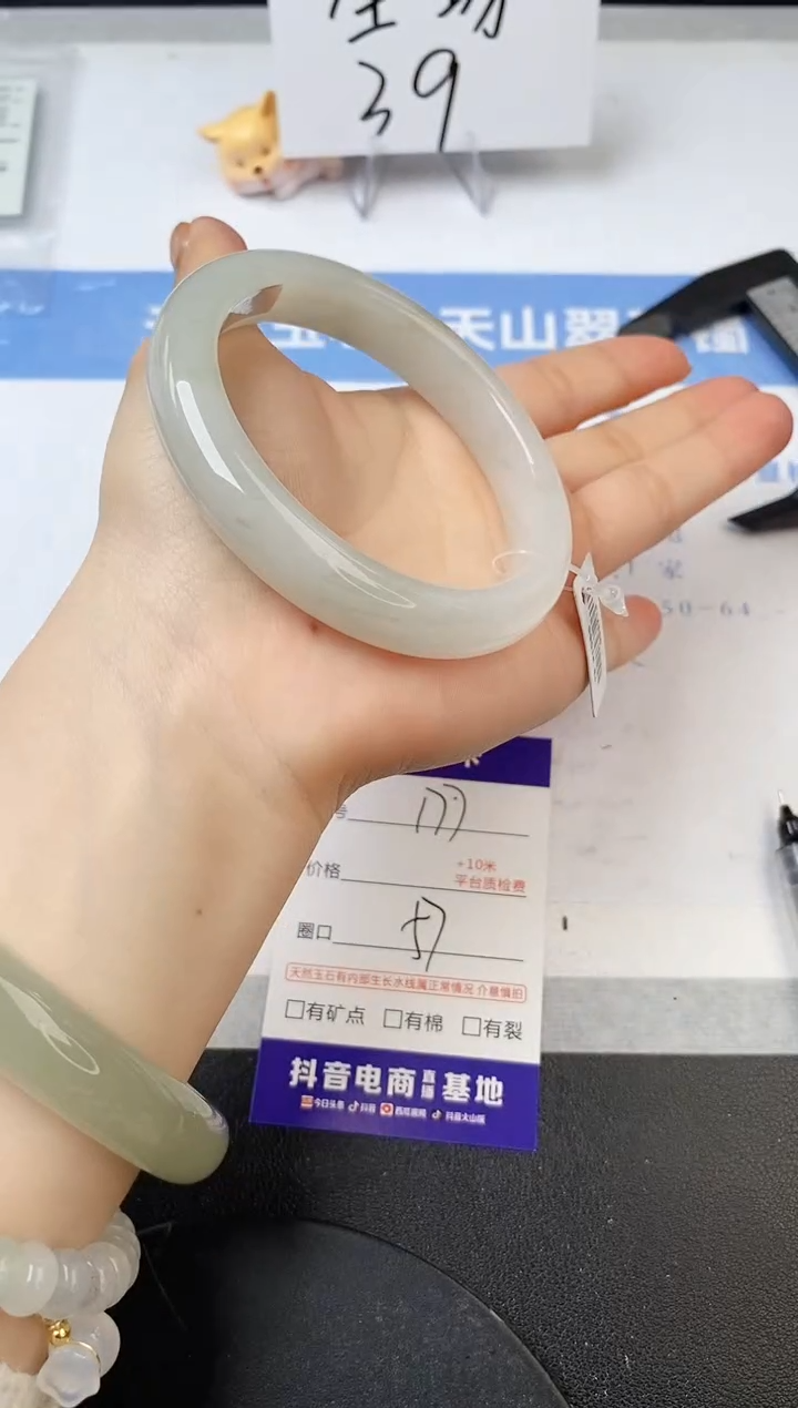 【闪购商品】石英质玉手镯未镶嵌s176-PB