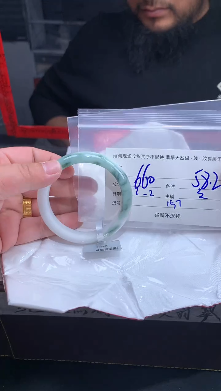 【闪购商品】定制翡翠未镶嵌毛货手镯需精细抛光/58