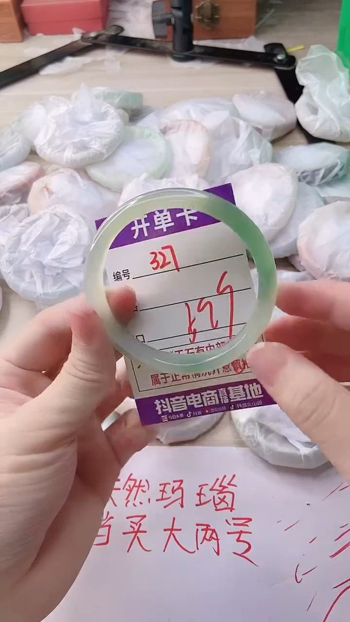 玛瑙/玉髓手镯未镶嵌327