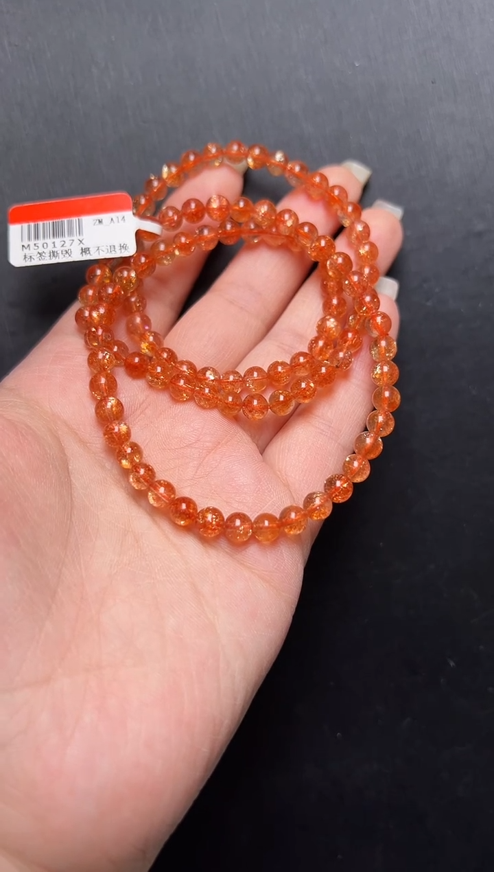 未镶嵌手串日光石金太阳多圈手串 M50127X 