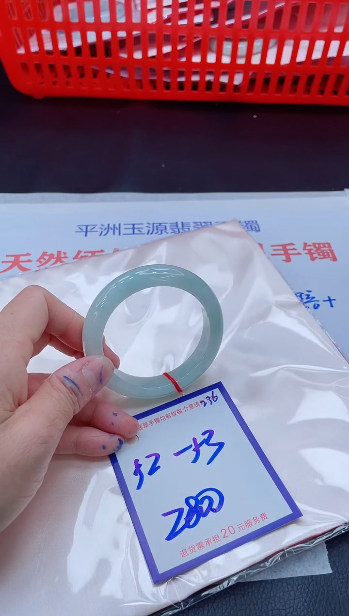 未镶嵌手镯翡翠11111111