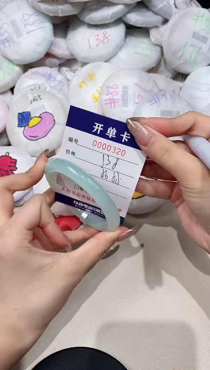 【闪购商品】玛瑙/玉髓手镯未镶嵌320