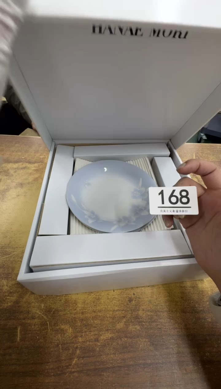 【闪购商品】瓷器瓷片茶具酒具168