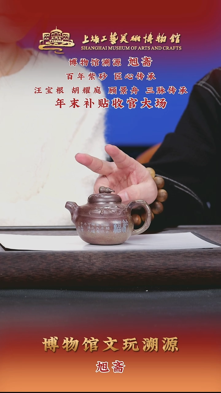 茶壶紫砂紫砂茶壶32