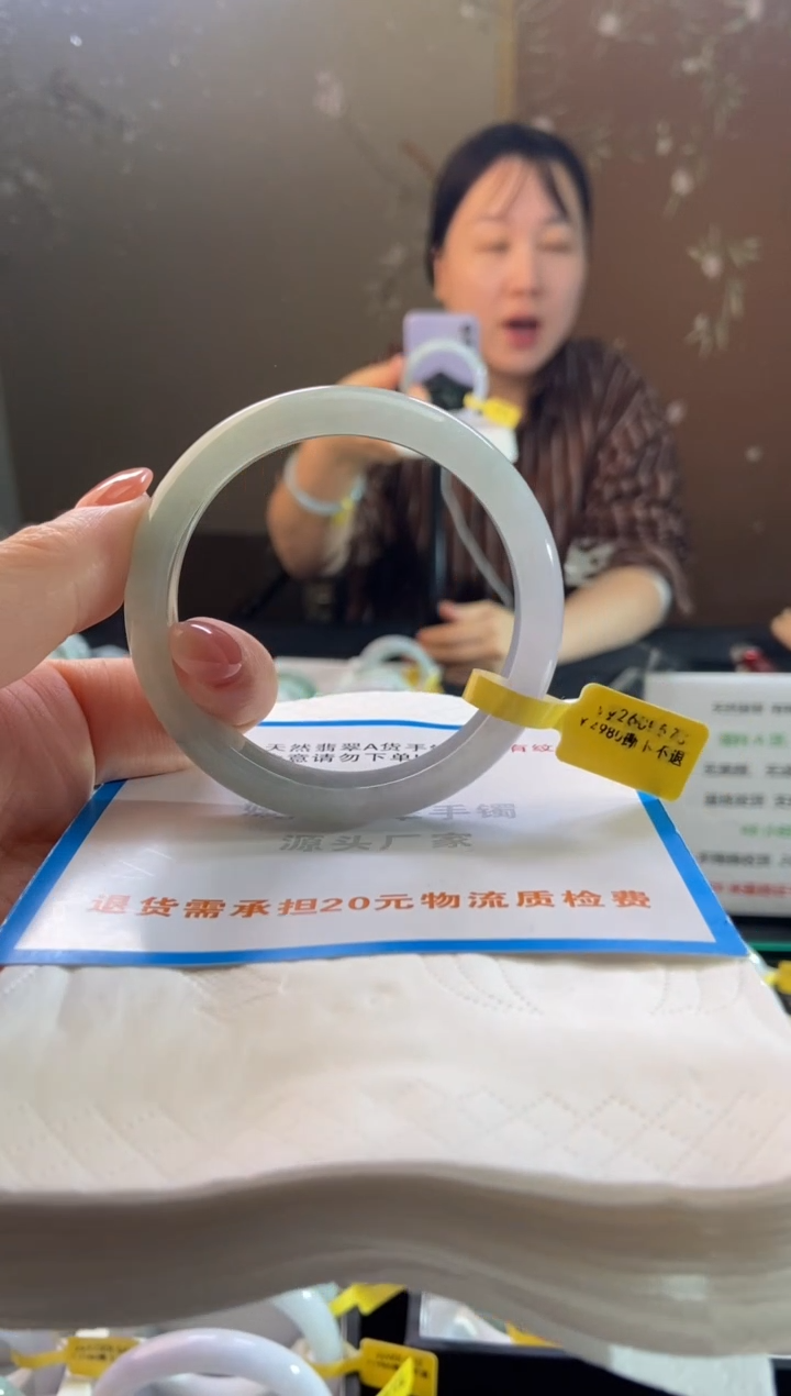 未镶嵌手镯翡翠57.6圈口d