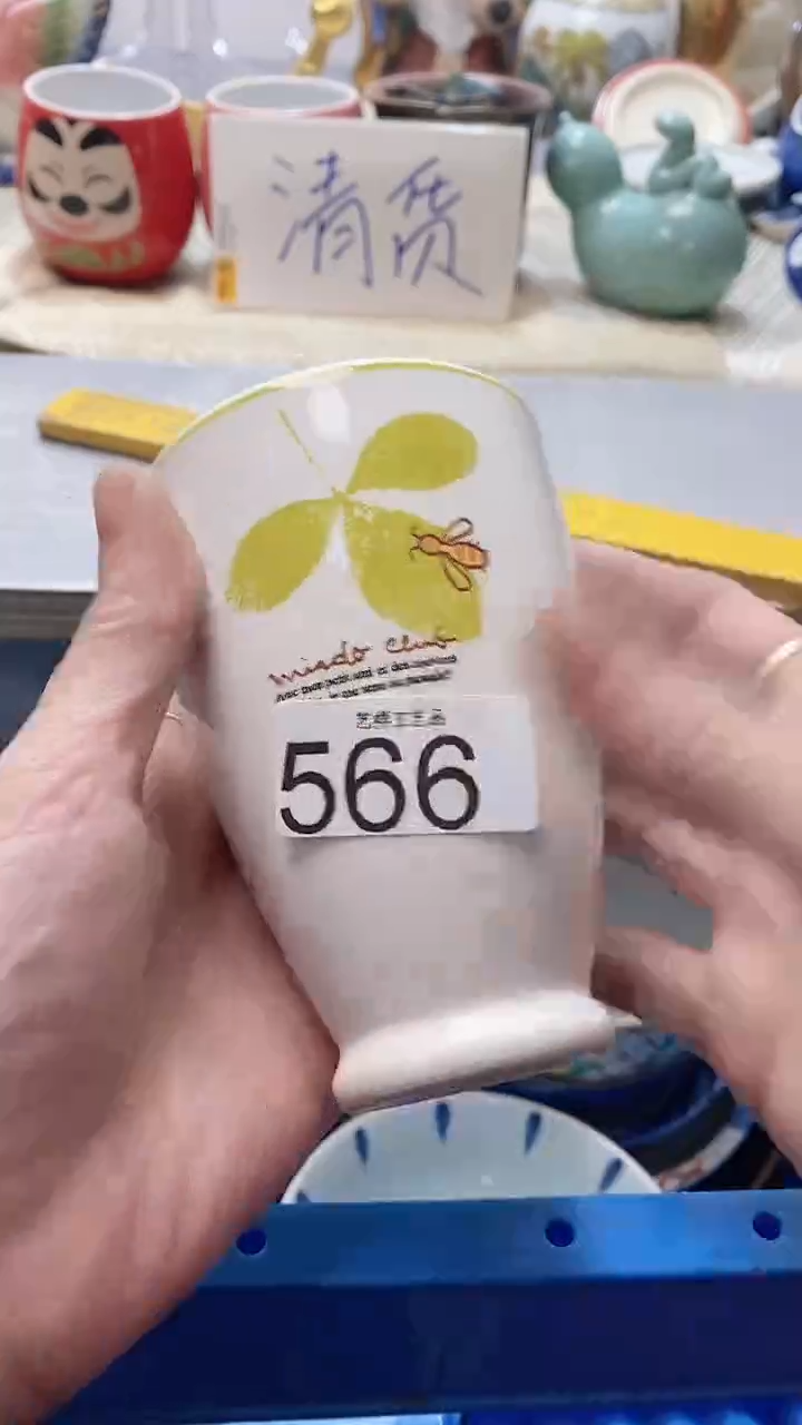 瓷片羊566瓷片瓷片瓷片瓷片