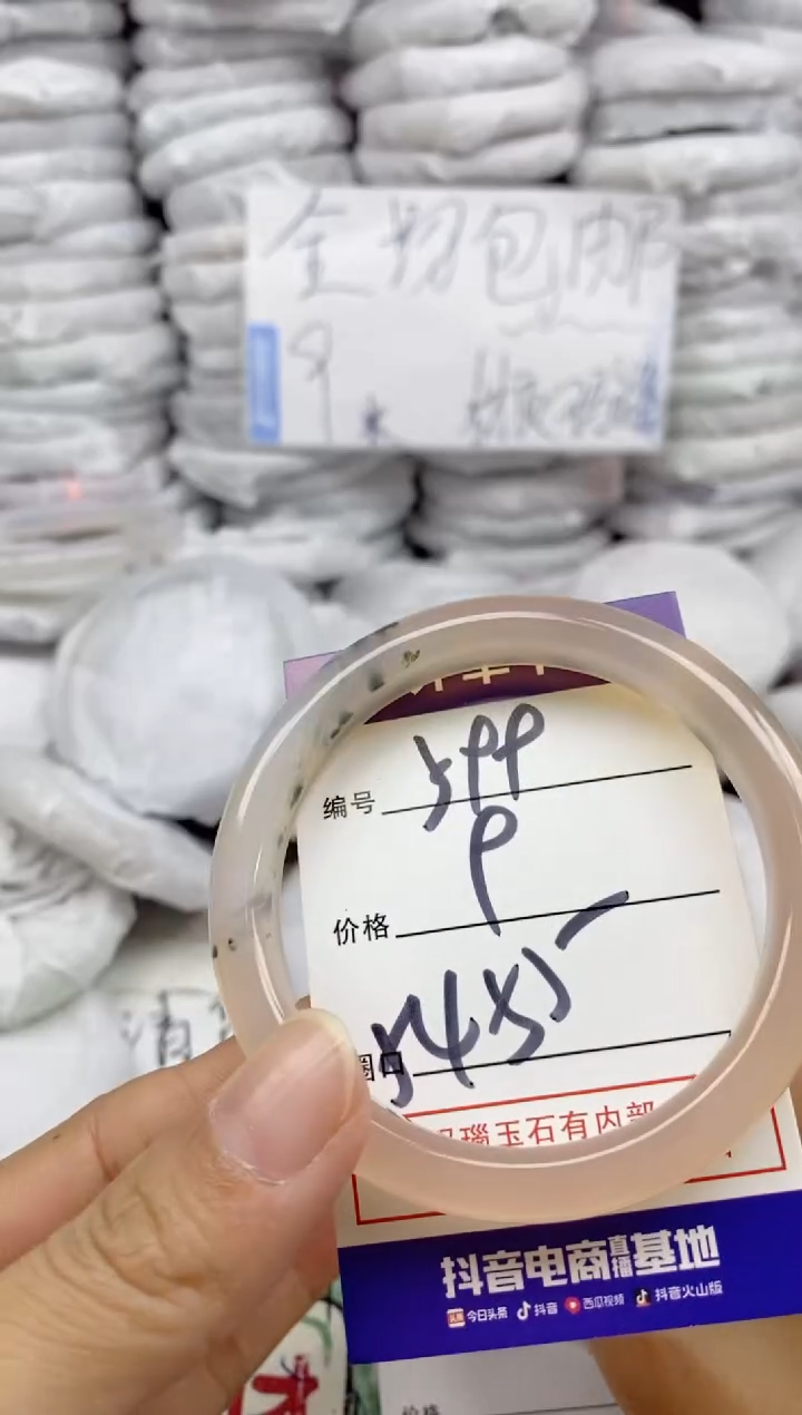 手镯玛瑙/玉髓未镶嵌599