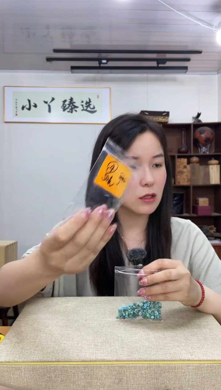 乌木类端景台086吕松隔片10片装木木