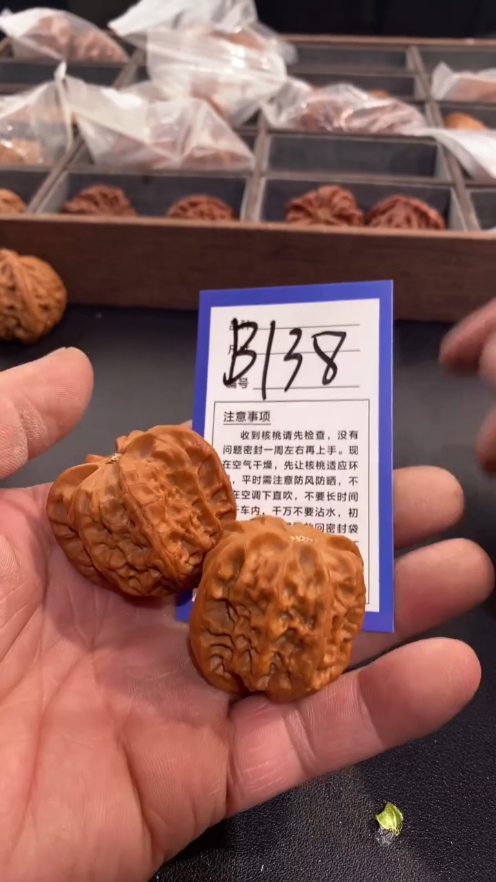 【闪购商品】文玩核桃把件41佛肚