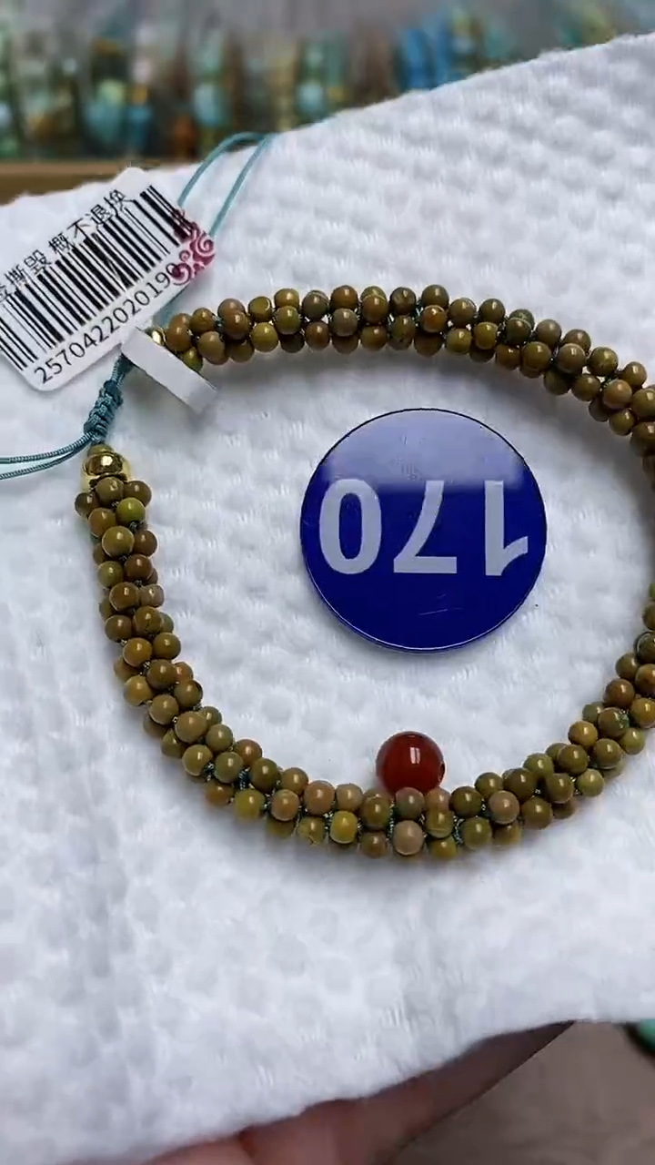 【闪购商品】玛瑙/玉髓手链未镶嵌170