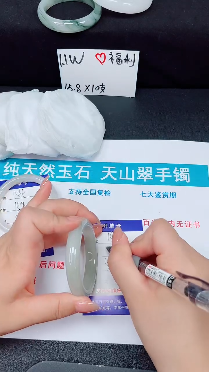 石英质玉手镯未镶嵌145-54/55