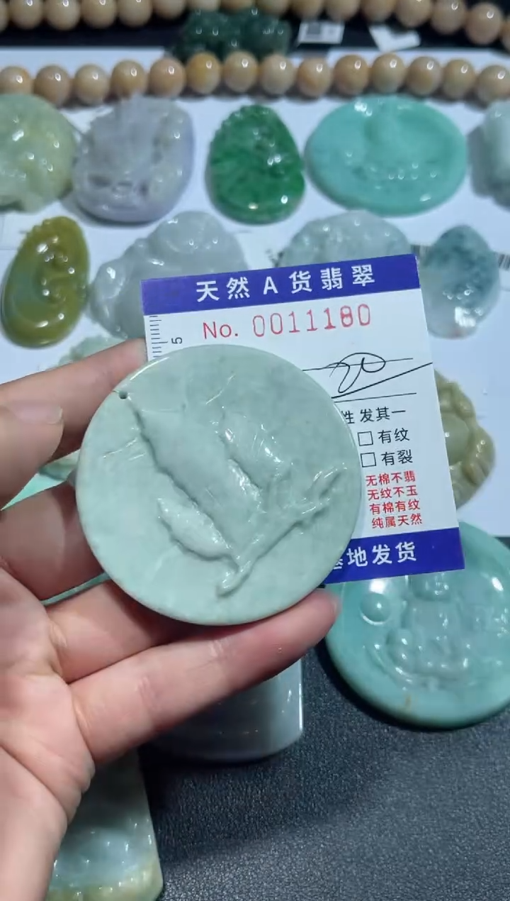 【闪购商品】翡翠颈饰未镶嵌00011180