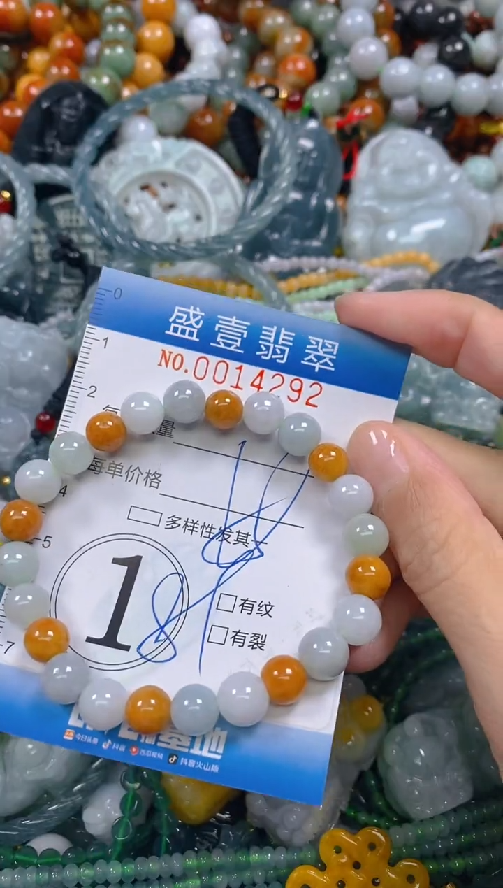 颈饰未镶嵌翡翠闪购0014292