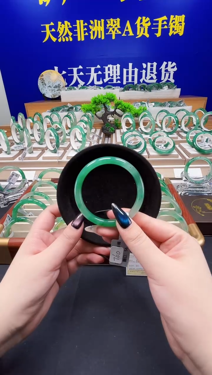 未镶嵌手镯石英质玉（非洲翠）圈口56