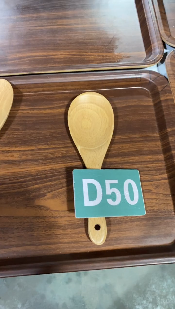 木闪购2025/12/7 D50