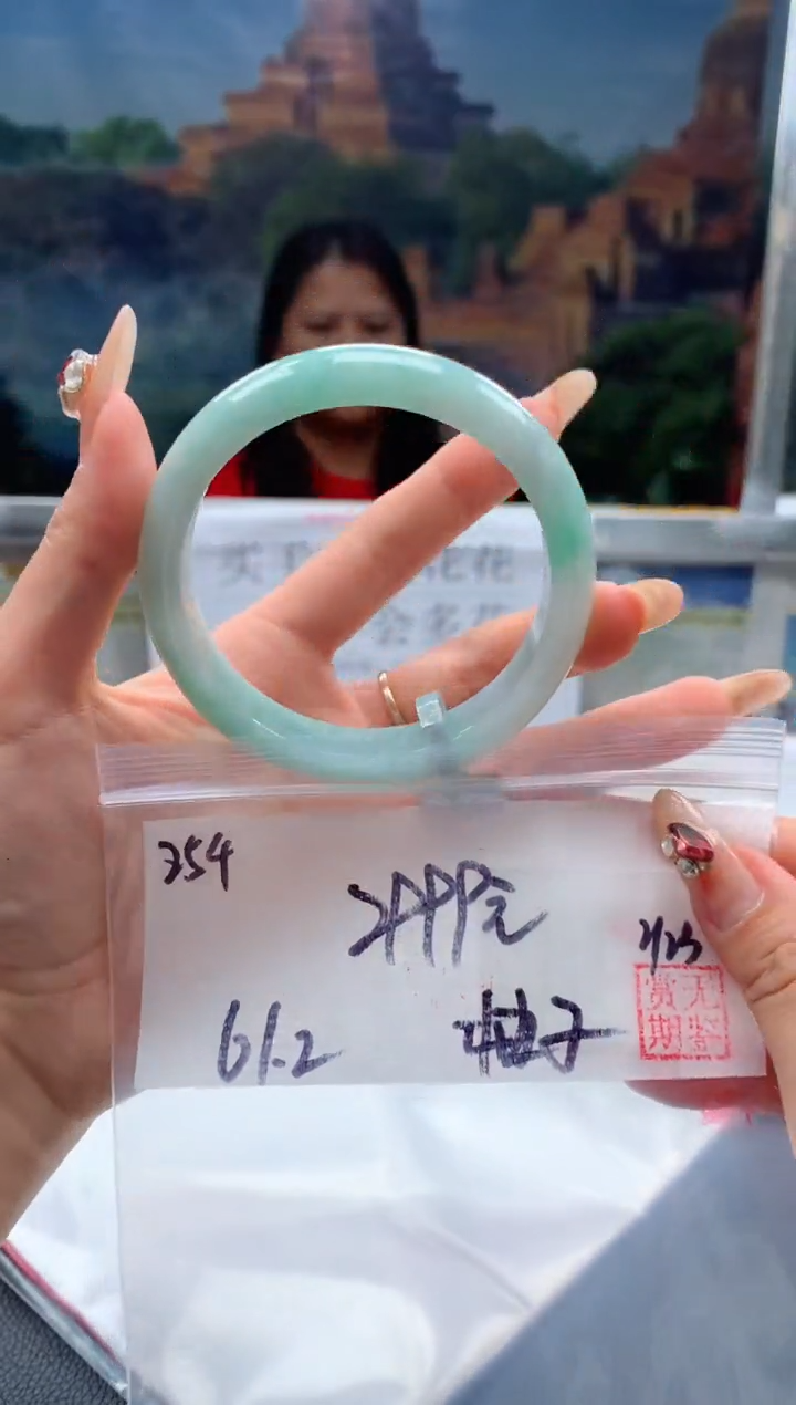 【闪购商品】定制翡翠未镶嵌毛货手镯需精细抛光/手镯254