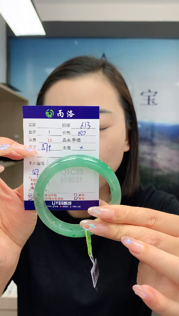 手镯石英质玉未镶嵌57+