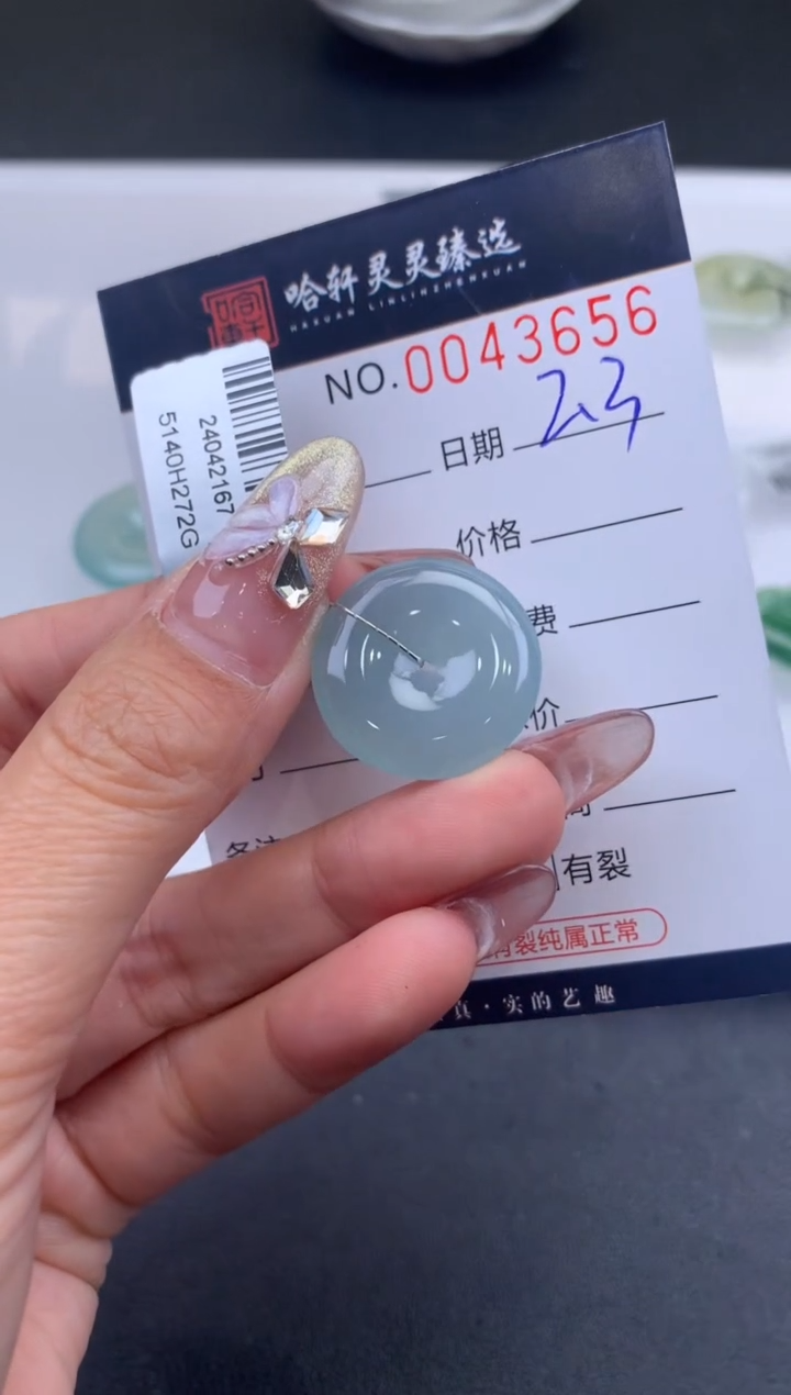 【闪购商品】翡翠挂件未镶嵌哈轩 挂件1