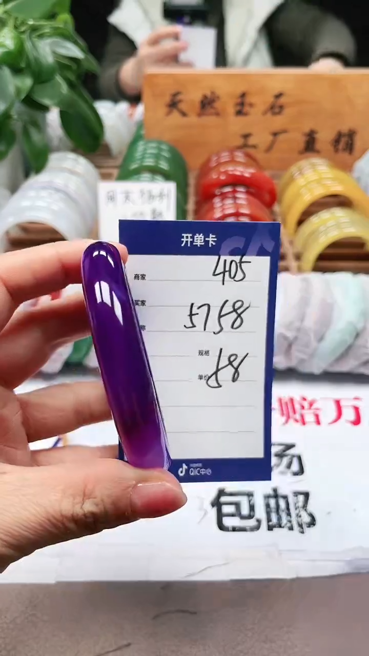 【闪购商品】玛瑙/玉髓手镯未镶嵌a405 5758多样性发货