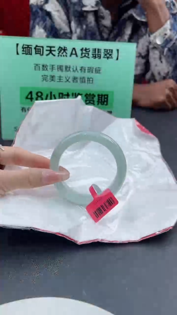 【闪购商品】翡翠手镯未镶嵌翡翠手镯15