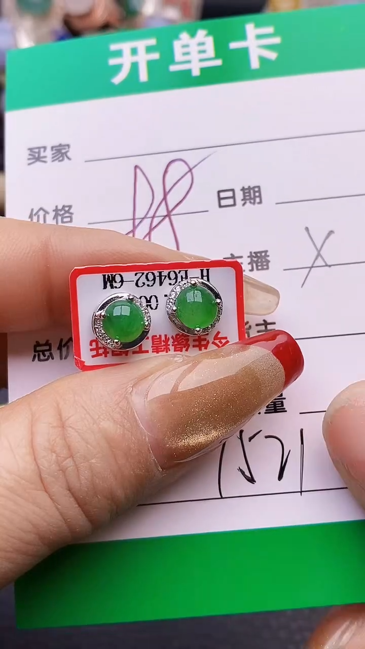 【闪购商品】翡翠戒指银S925镶嵌7521