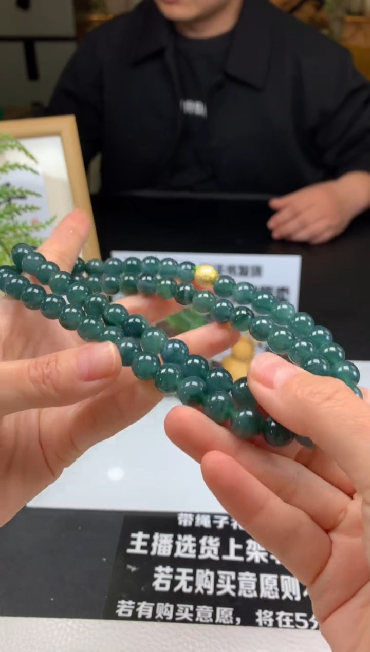 【闪购商品】翡翠颈饰未镶嵌珠串-96123