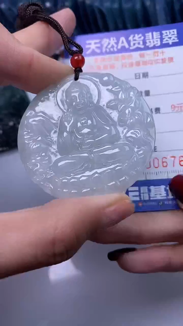 【闪购商品】翡翠颈饰未镶嵌A货翡翠7649