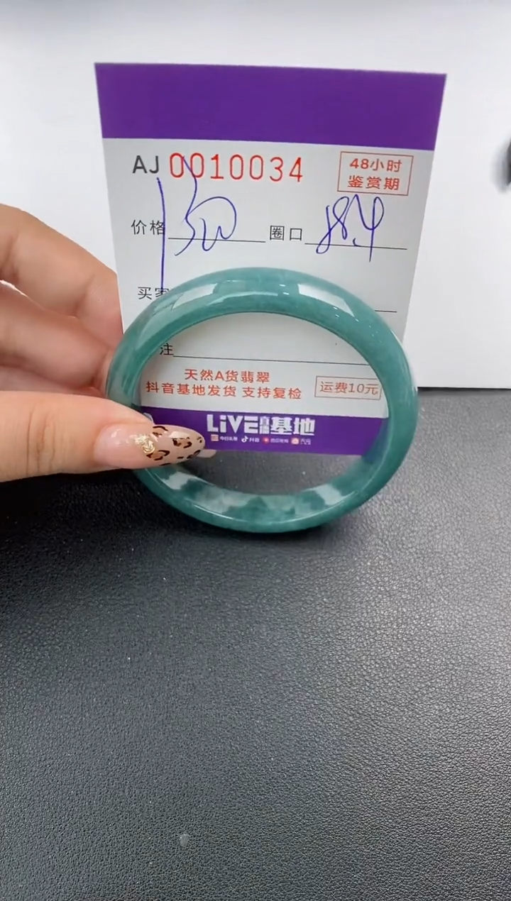 【闪购商品】翡翠手镯未镶嵌天然A货翡翠