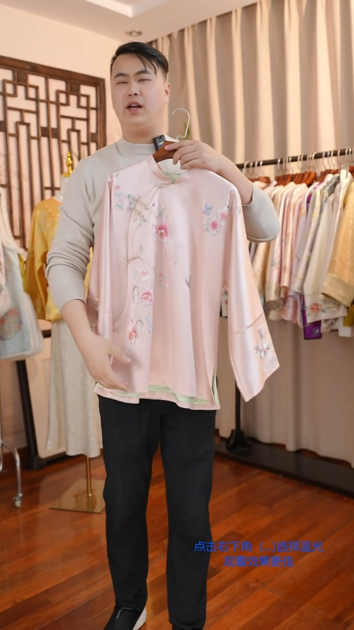 【闪购商品】刺绣真丝手工苏绣一物一件粉色立领斜襟