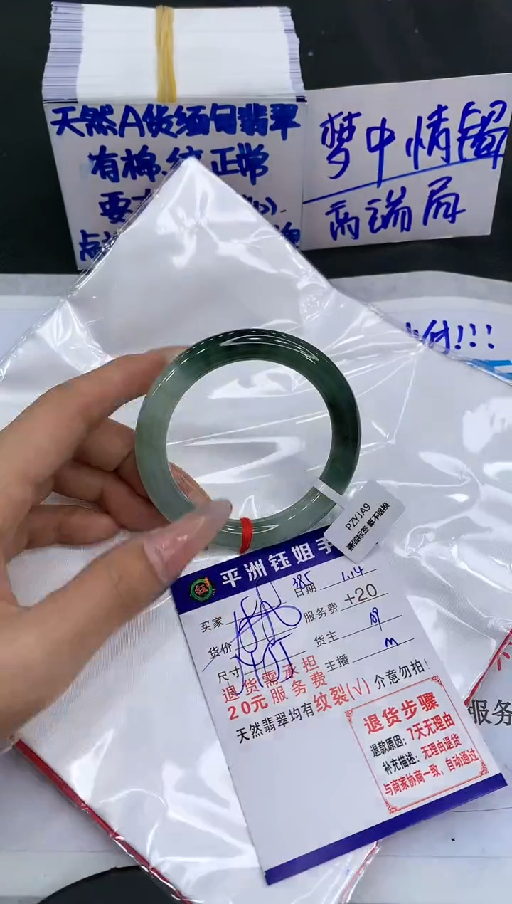 【闪购商品】翡翠手镯未镶嵌1111111111