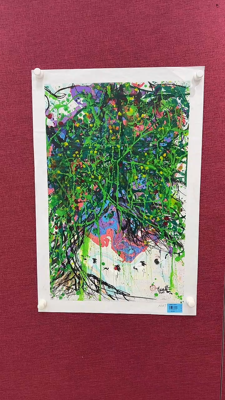 国画赵燮绘画2.7pc藤萝画集作品