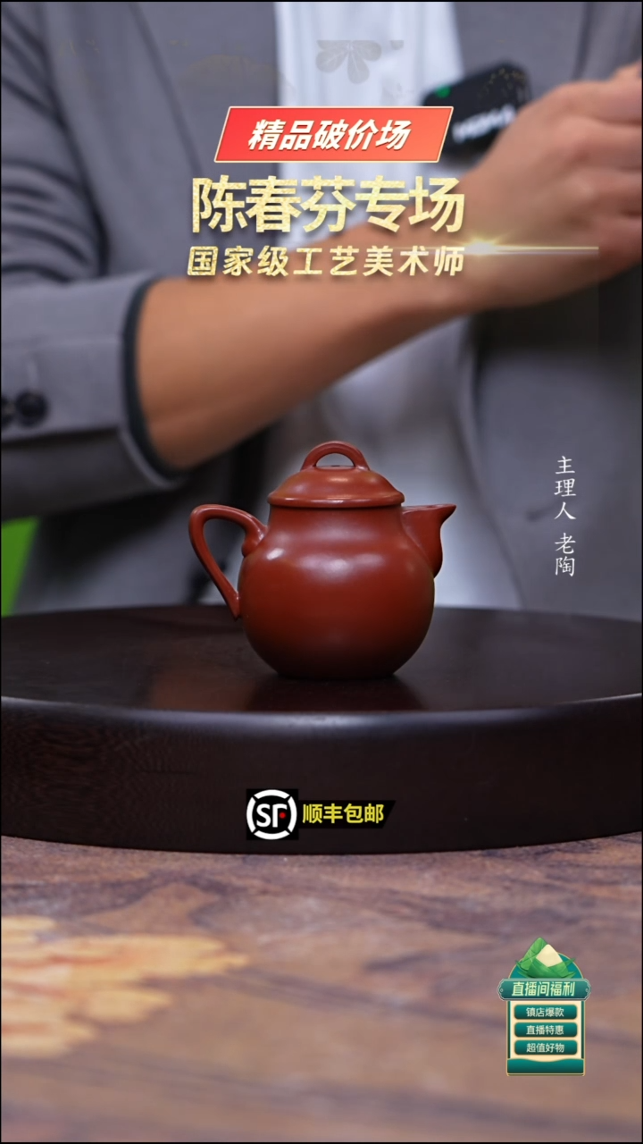 茶壶紫砂大红袍小僧帽130cc