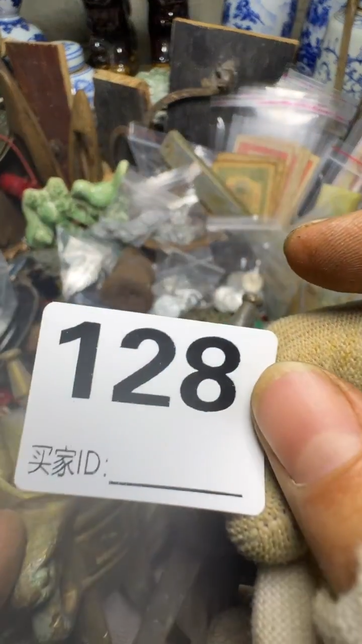 树*佳合创意屋专属链接