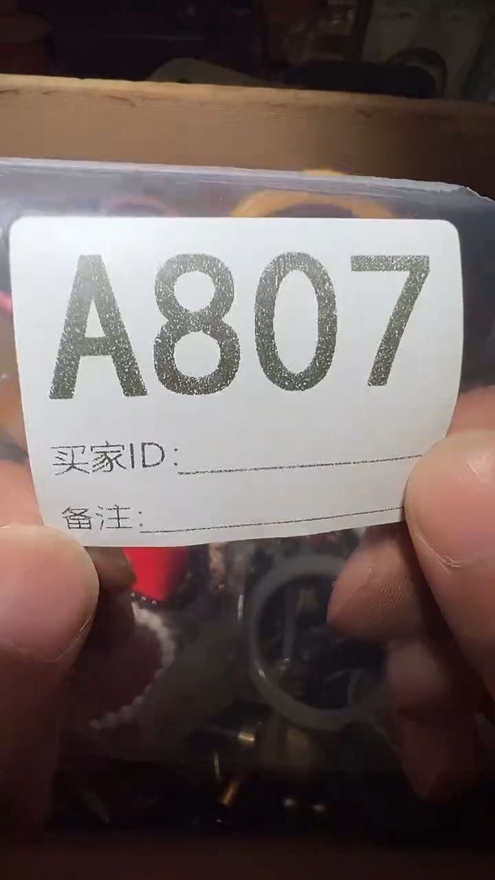 平*妞宝蕴阁尾货白菜价放漏