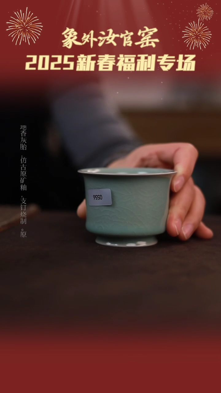【闪购商品】杯0556一级品青绿仿古卷足撇口罗汉