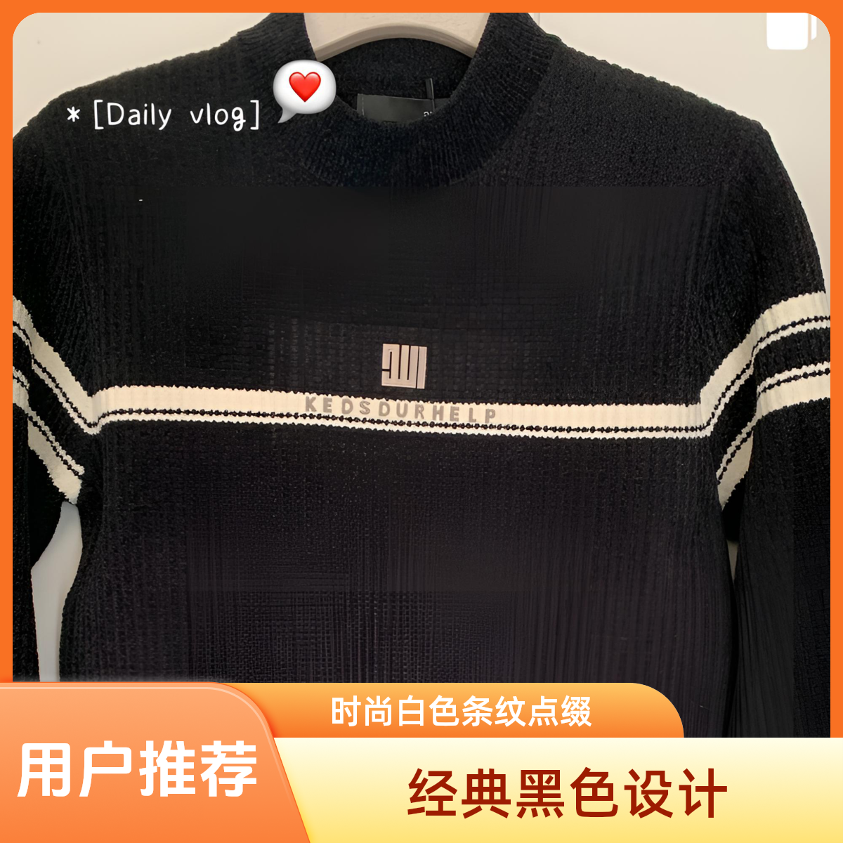 实体店卫衣男士男款长袖时尚休闲黑色潮流拼接男士男款长袖时尚