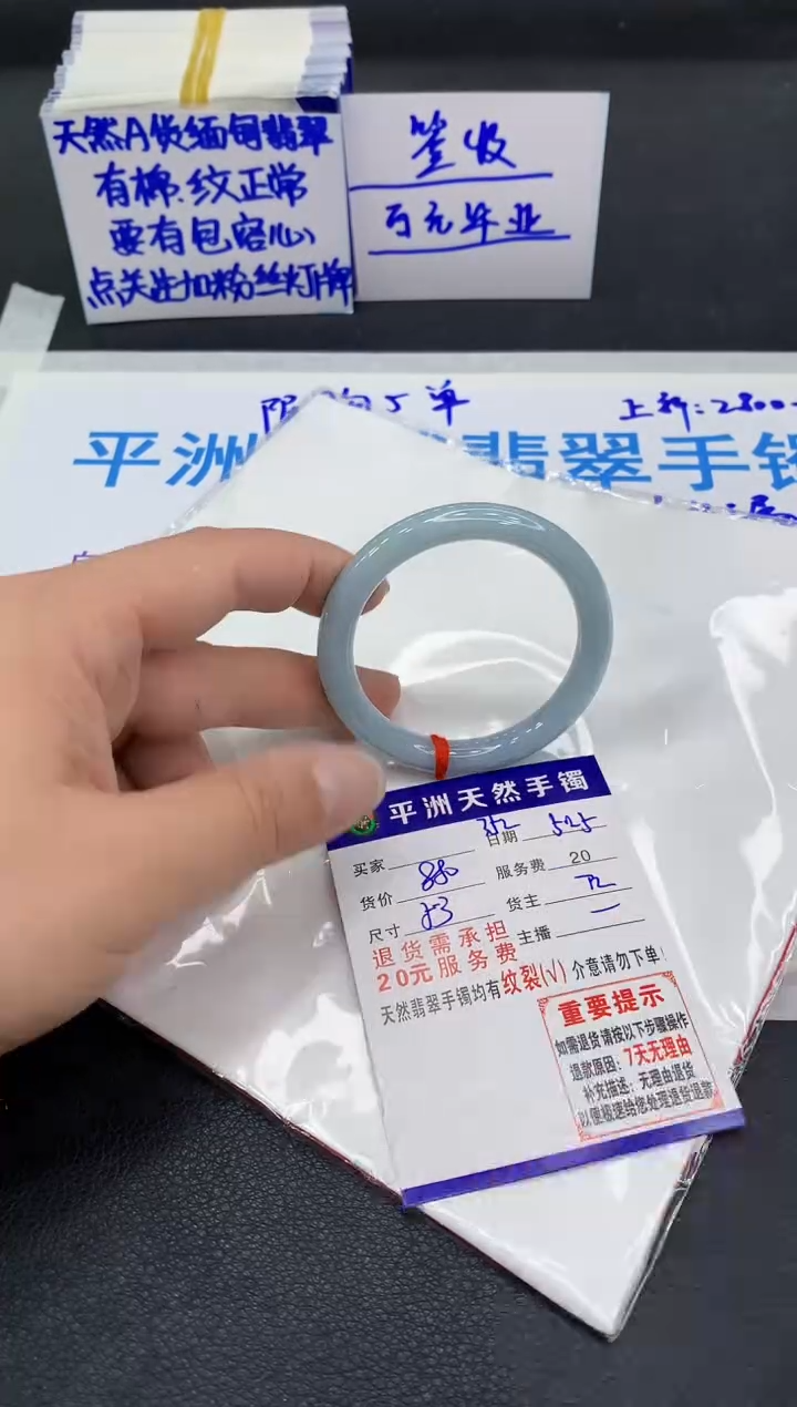 翡翠手镯未镶嵌11111111