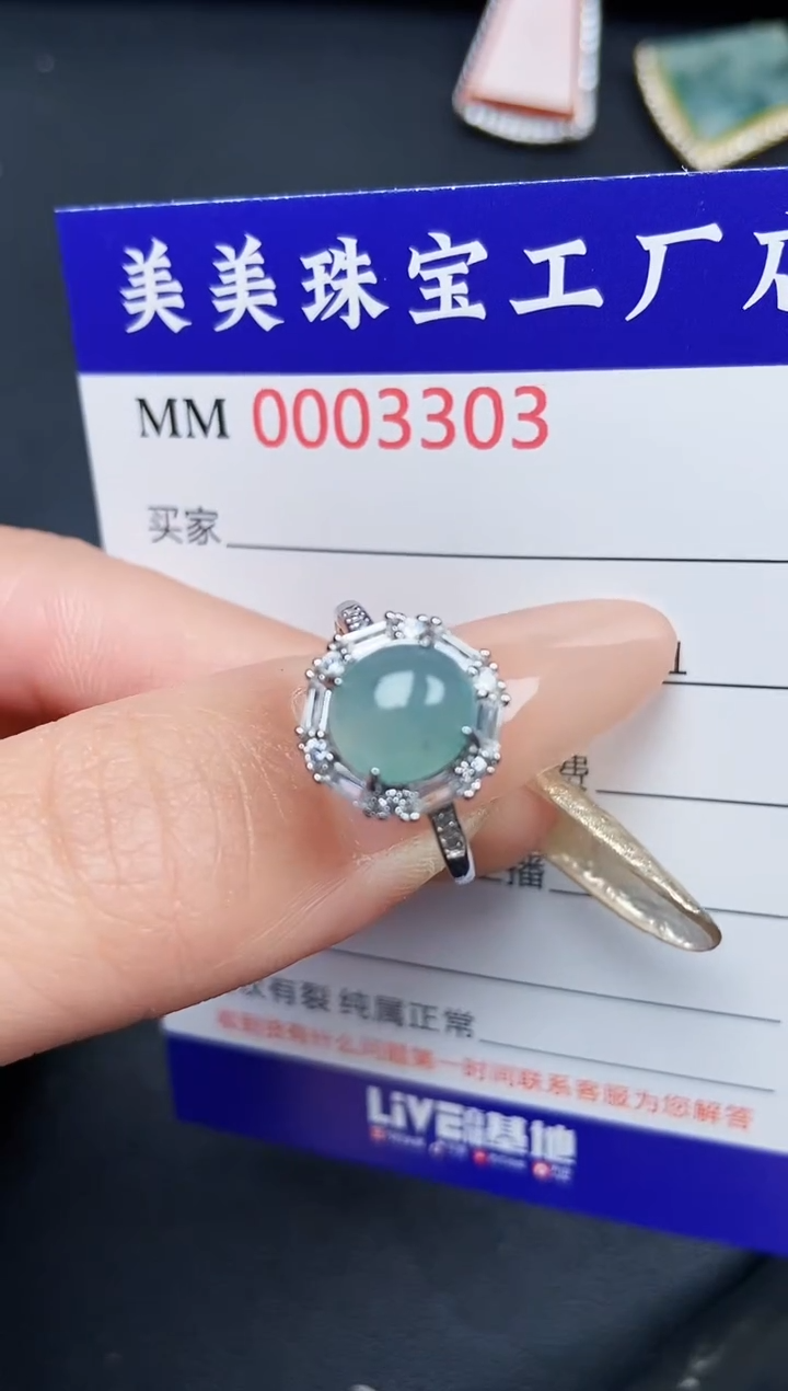 【闪购商品】翡翠颈饰银S925镶嵌3303